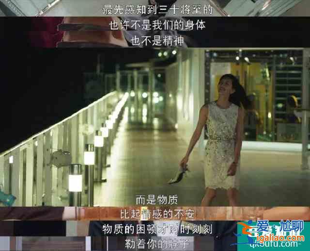 《三十而已》:三十歲的你都經歷著怎樣的人生? 《三十而已》:三十歲的你都經歷著怎樣的人生?