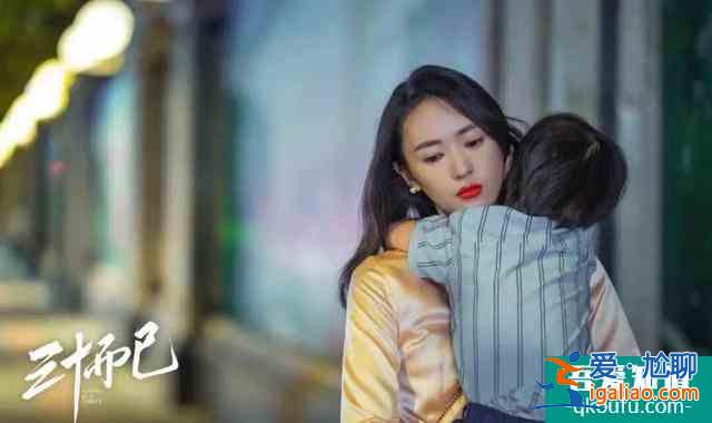 《三十而已》:三十歲的你都經歷著怎樣的人生? 《三十而已》:三十歲的你都經歷著怎樣的人生?