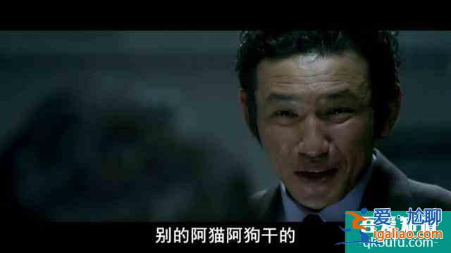 深度解析韓國黑幫電影《新世界》？