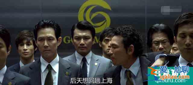 淺談韓國巔峰電影《新世界》的組織架構和劇情脈絡？