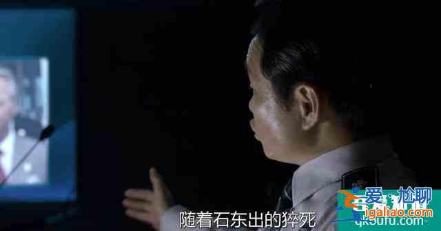 淺談韓國巔峰電影《新世界》的組織架構和劇情脈絡？