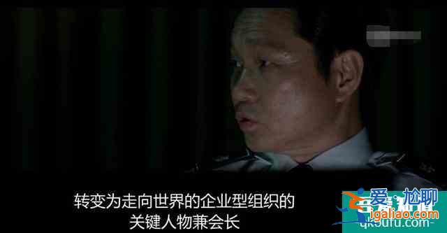 淺談韓國巔峰電影《新世界》的組織架構和劇情脈絡？
