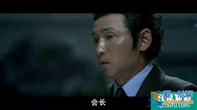 深度解析韓國黑幫電影《新世界》？