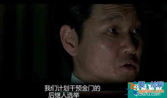 淺談韓國巔峰電影《新世界》的組織架構和劇情脈絡？