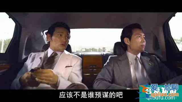 深度解析韓國黑幫電影《新世界》？