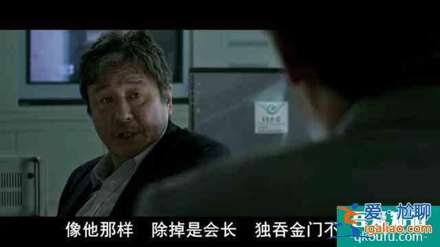 深度解析韓國黑幫電影《新世界》？