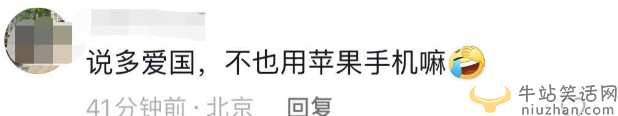 吳京用蘋果手機惹爭議!與成龍合影故意碼掉手機 網友質疑吳京愛國真假