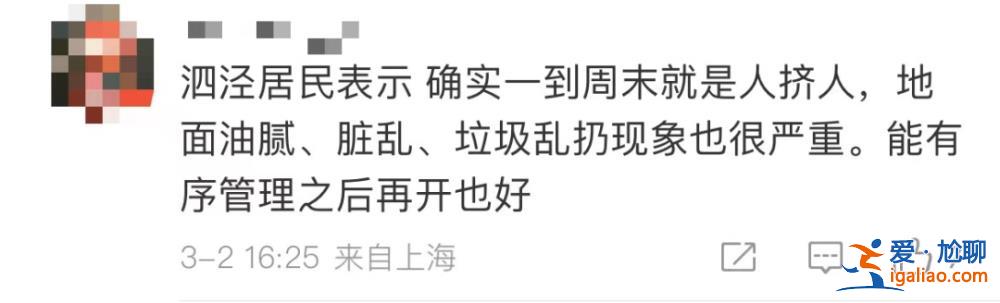 上海最大露天夜市關了 城管稱“未經屬地備案” 網友吵翻了？