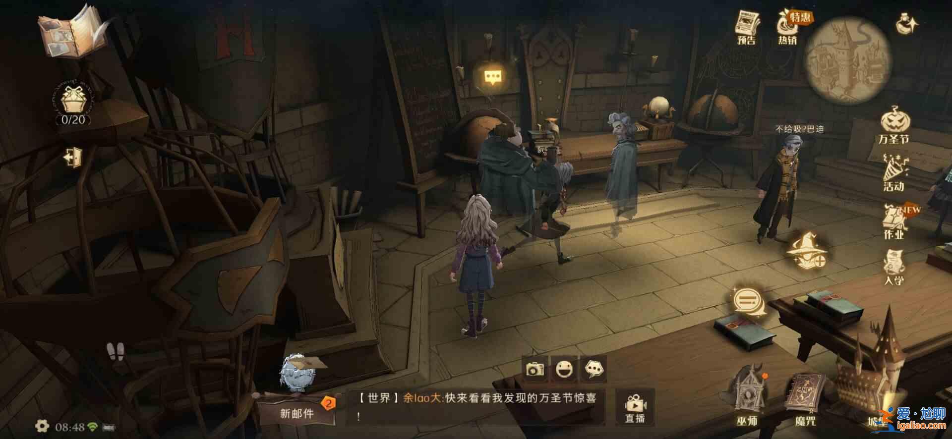 哈利波特魔法覺醒偷聽尼古拉斯爵士任務怎么做？偷聽尼古拉斯爵士任務攻略分享？