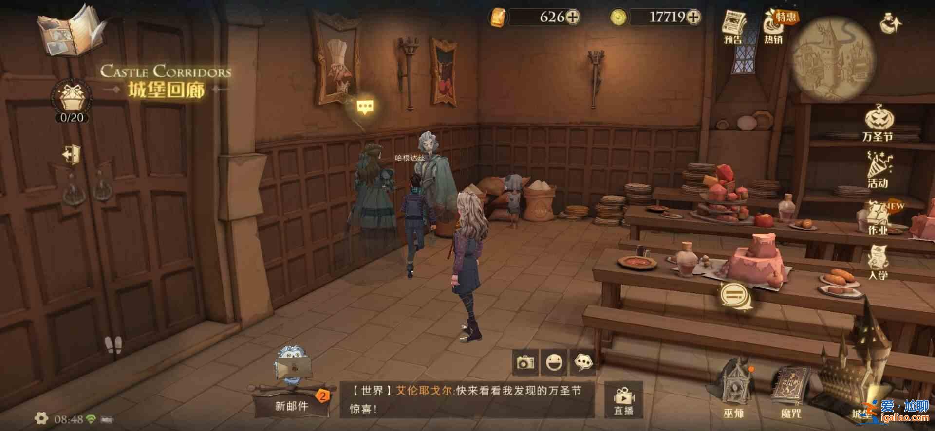 哈利波特魔法覺醒偷聽格雷女士任務(wù)怎么做？偷聽格雷女士任務(wù)攻略分享？