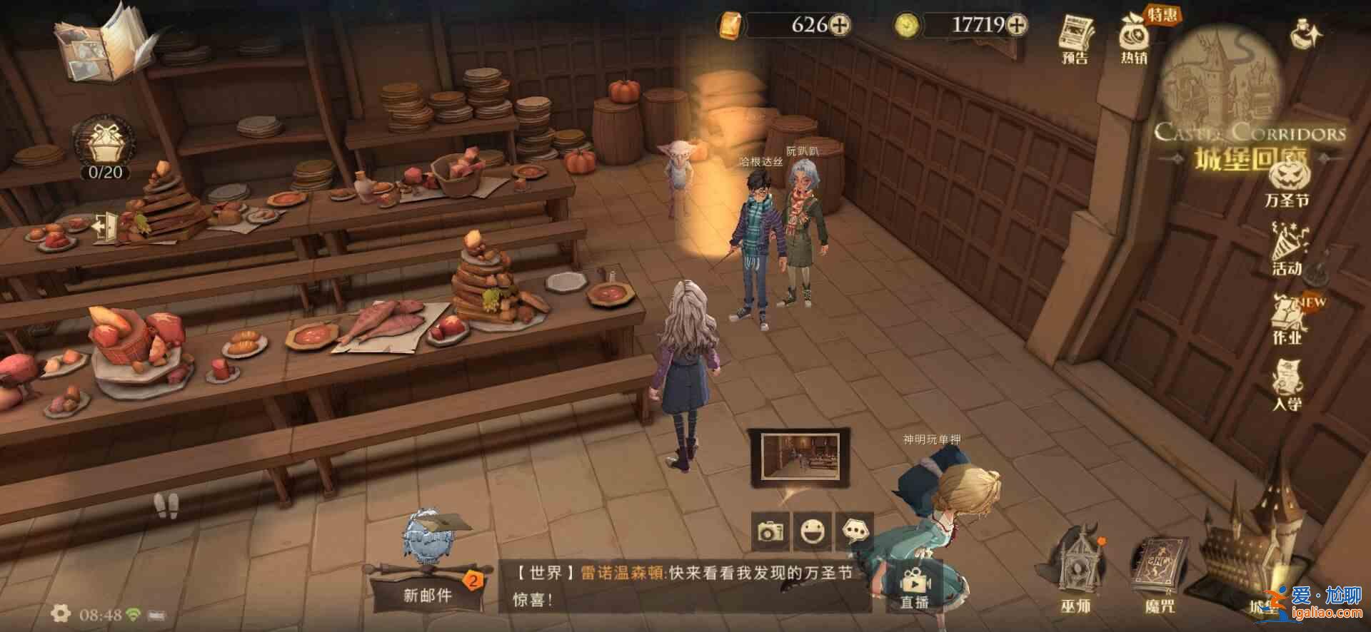 哈利波特魔法覺醒偷聽格雷女士任務(wù)怎么做？偷聽格雷女士任務(wù)攻略分享？
