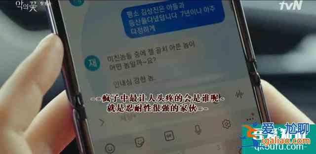 《邪惡之花》飆升9.0，高能爽劇，大夏天看得我毛骨悚然？