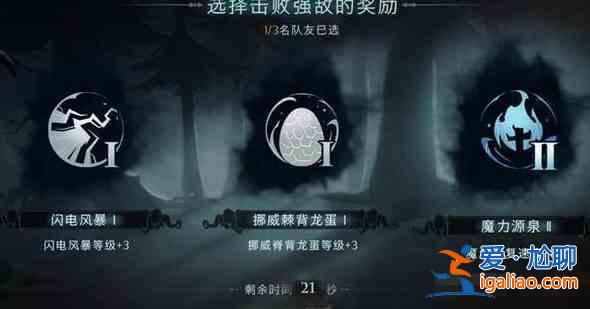 哈利波特魔法覺醒消失的快樂第十關怎么過？消失的快樂第十關通關攻略分享？