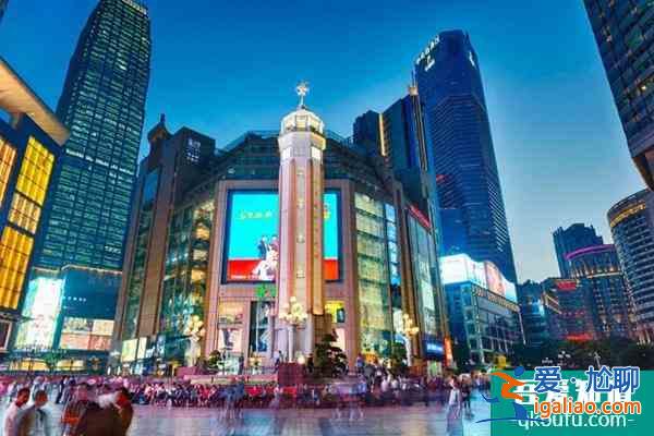 重慶市內三大必去旅游景點推薦？