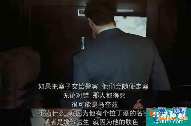 南韓文化、美劇做工、英式推理，這劇夠味道？