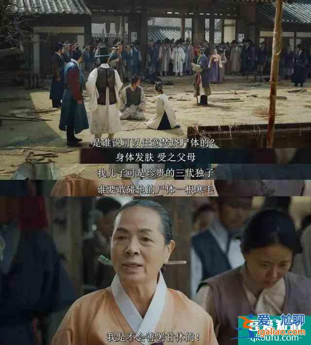 南韓文化、美劇做工、英式推理，這劇夠味道？