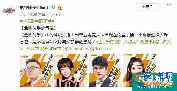 《穿越火線》火了，《英雄聯(lián)盟》也來了！LPL將拍網(wǎng)劇，5年3季？