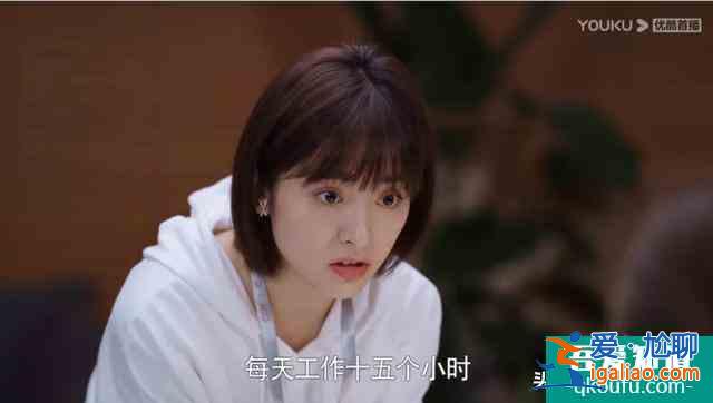 《我好喜歡你》今日開播晚間20：00優酷全網首播酷！青！回？