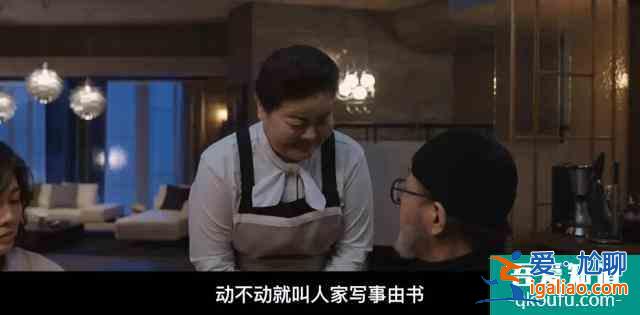南韓文化、美劇做工、英式推理，這劇夠味道？