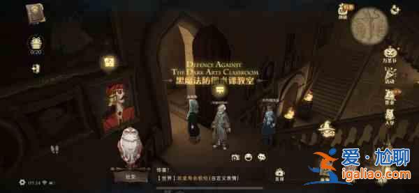 哈利波特魔法覺(jué)醒拼圖10.27在哪？10月27日拼圖尋寶碎片線索位置分享？