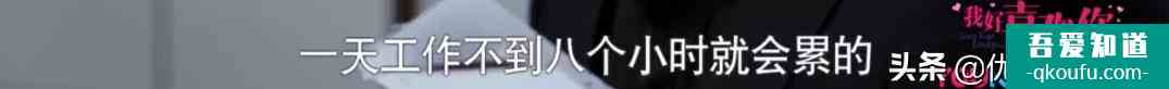 《我好喜歡你》今日開播晚間20：00優酷全網首播酷！青！回？