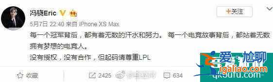 《穿越火線》火了，《英雄聯(lián)盟》也來了！LPL將拍網(wǎng)劇，5年3季？