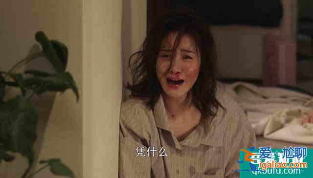 三十而已，但人生還有更多殘酷真相？