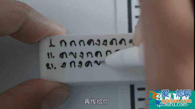 泰國電視劇版《天才槍手》上映，劇情緊張刺激，第一集就高能？