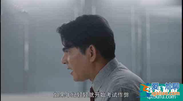 泰國電視劇版《天才槍手》上映，劇情緊張刺激，第一集就高能？