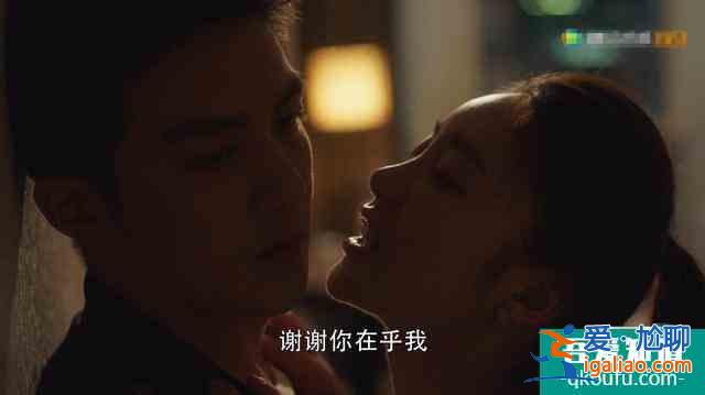 《三十而已》結局遭曝光，顧佳向林有有追討開房錢，劇情太狗血？？