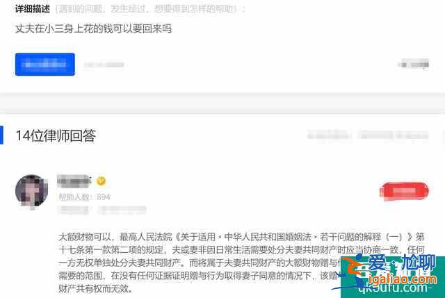 《三十而已》結局遭曝光，顧佳向林有有追討開房錢，劇情太狗血？？