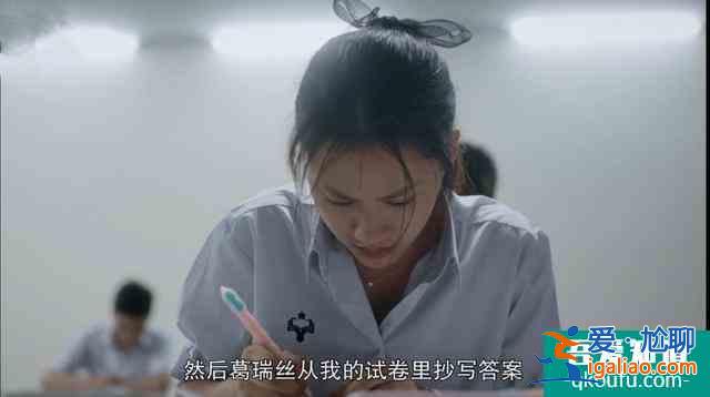 泰國電視劇版《天才槍手》上映，劇情緊張刺激，第一集就高能？