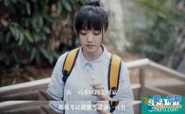 青春的笑和淚都是《如此可愛的我們》？