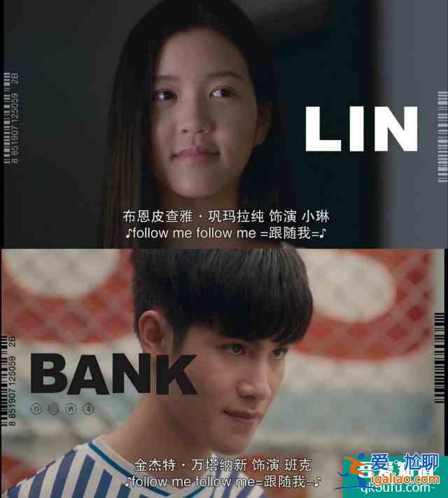 泰國電視劇版《天才槍手》上映，劇情緊張刺激，第一集就高能？