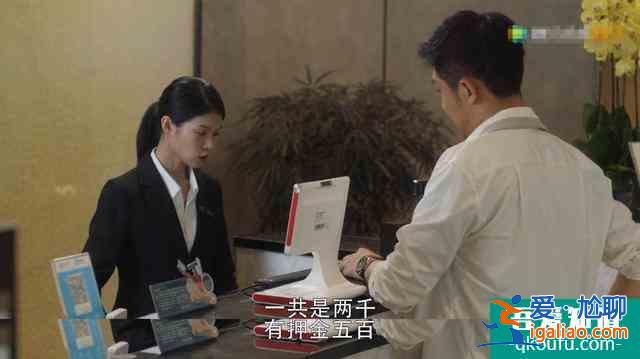 《三十而已》結局遭曝光，顧佳向林有有追討開房錢，劇情太狗血？？