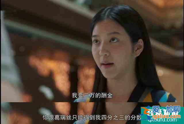 泰國電視劇版《天才槍手》上映，劇情緊張刺激，第一集就高能？