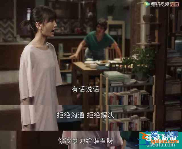 三十而已，但人生還有更多殘酷真相？