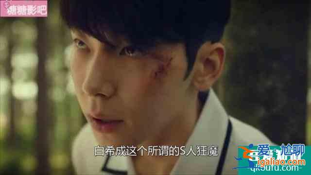 警察妻子愛上殺人犯老公，李準基最新韓劇《惡之花》來了？