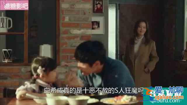 警察妻子愛上殺人犯老公，李準基最新韓劇《惡之花》來了？