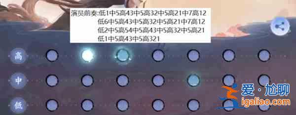 王者榮耀莊周彈琴琴譜有哪些?莊周彈琴琴譜匯總分享? 王者榮耀莊周彈琴琴譜有哪些?莊周彈琴琴譜匯總分享?