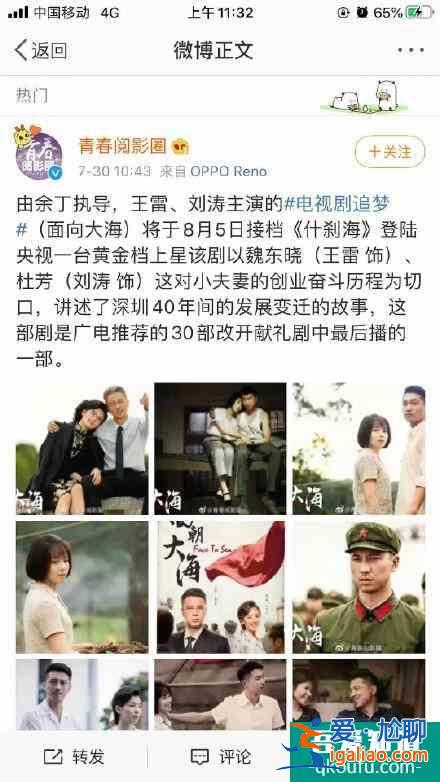 八月新劇馬伊琍劉濤佟麗婭PK，都不如接檔《三十而已》的這部劇？