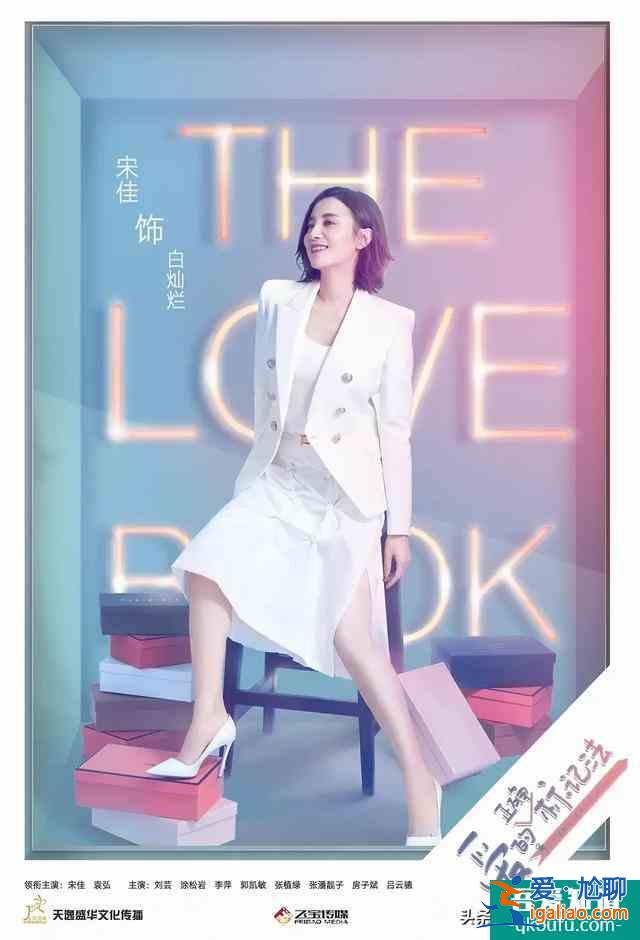 八月新劇馬伊琍劉濤佟麗婭PK，都不如接檔《三十而已》的這部劇？