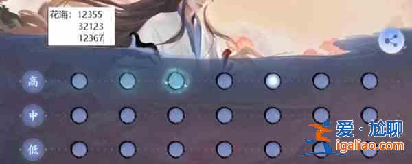 王者榮耀莊周彈琴琴譜有哪些?莊周彈琴琴譜匯總分享? 王者榮耀莊周彈琴琴譜有哪些?莊周彈琴琴譜匯總分享?