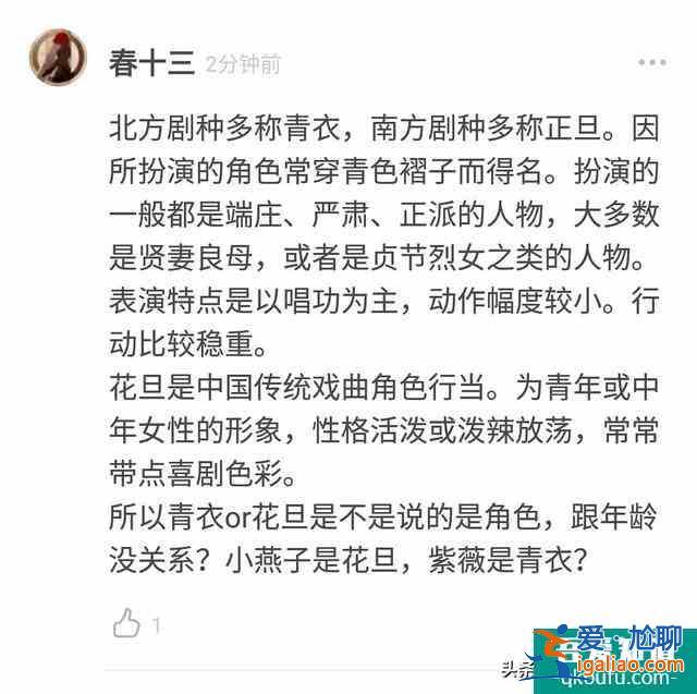 八月新劇馬伊琍劉濤佟麗婭PK，都不如接檔《三十而已》的這部劇？