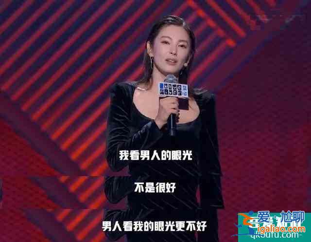 《三十而已》大結局提前曝光！竟然會這樣：豆瓣跌至7.1 是誰最讓你？