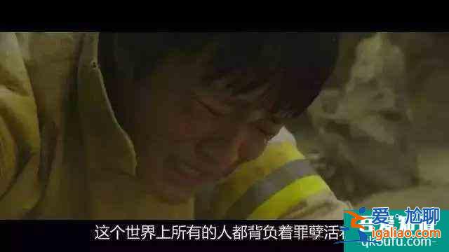 《與神同行》：一部差點被我錯過的韓國好劇，竟然和愛情沒有關系？