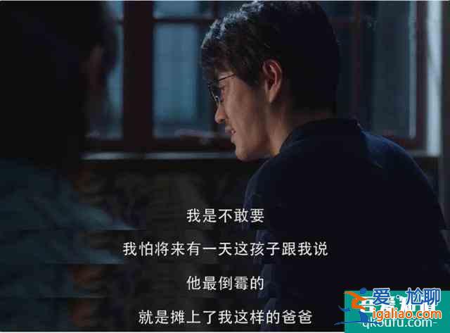 《三十而已》大結局提前曝光！竟然會這樣：豆瓣跌至7.1 是誰最讓你？