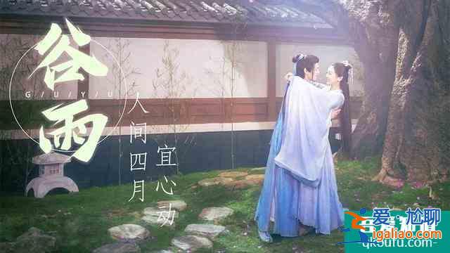2020年下半年10部古裝甜寵劇！邢昭林《三嫁惹君心》造型好帥？