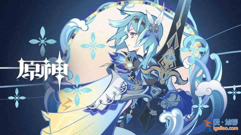 原神神工天巧活動什么時候開啟？神工天巧活動開啟內容介紹與玩法分享？