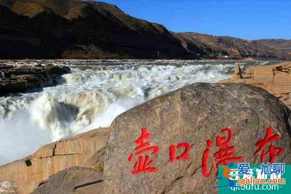 2021年11月22日起壺口瀑布景區防疫最新要求？